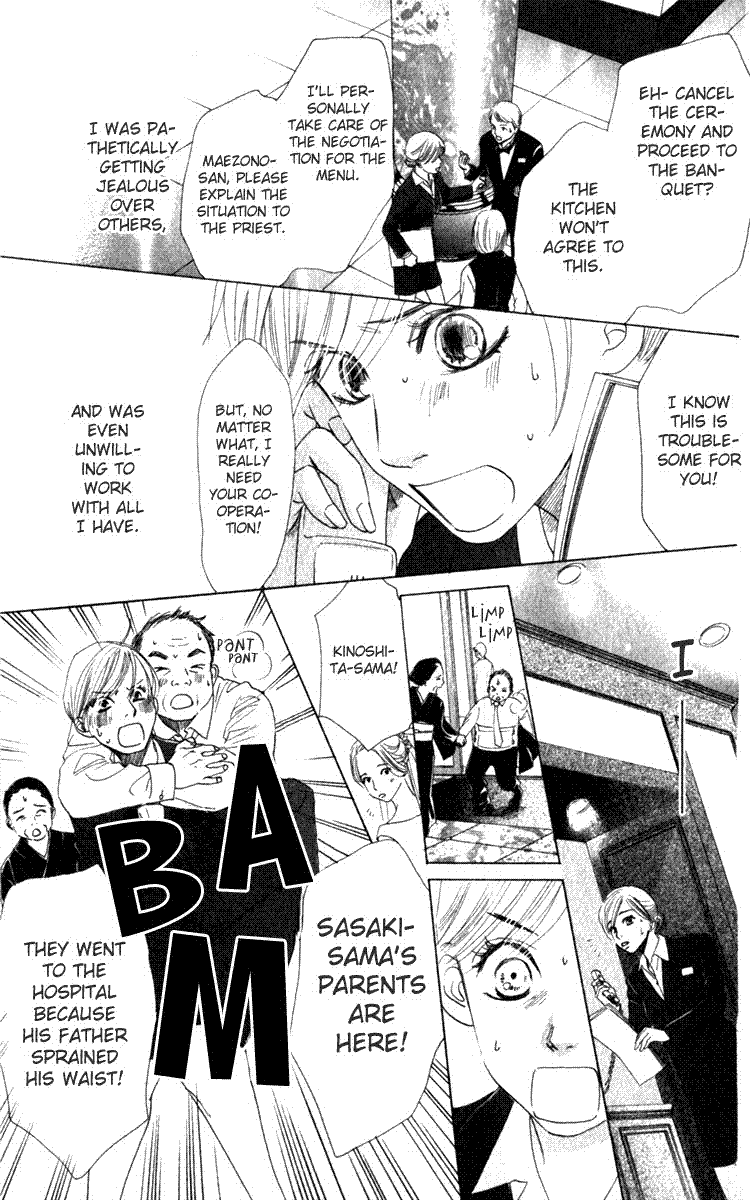 Haru Koi Chapter 2 41